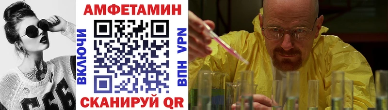 Амфетамин Розовый  сколько стоит  Советская Гавань 