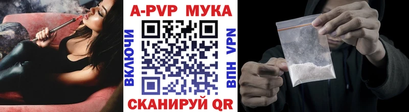 Альфа ПВП СК  где можно купить   Советская Гавань 