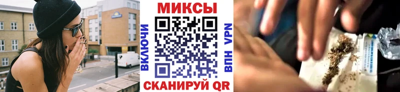 БУТИРАТ Butirat  Советская Гавань 