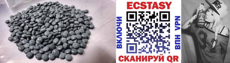blacksprut   Советская Гавань  Экстази Дубай 