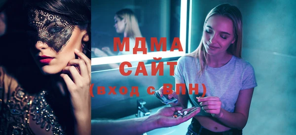 бутират Алексеевка