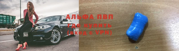 бутират Алексеевка