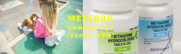 бутират Алексеевка