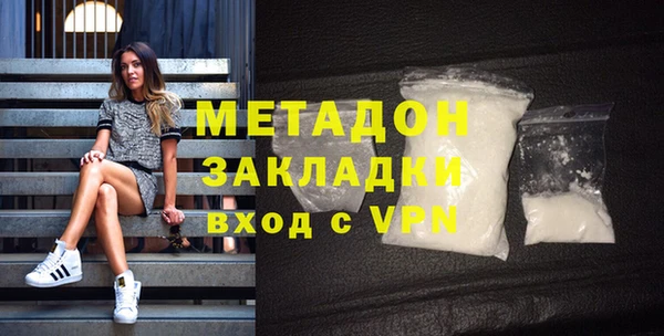 бутират Алексеевка