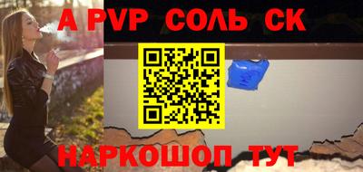 кокаин Конаково