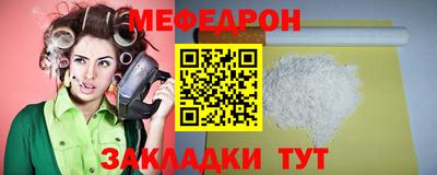 кокаин Конаково