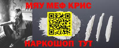 кокаин Конаково