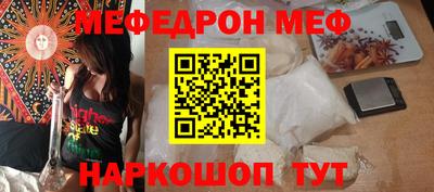 таблы Комсомольск-на-Амуре