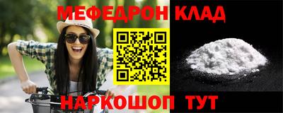 таблы Комсомольск-на-Амуре