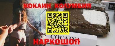 таблы Комсомольск-на-Амуре