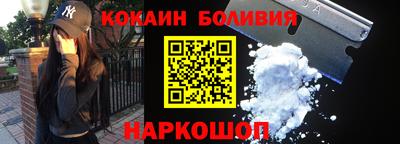 таблы Комсомольск-на-Амуре