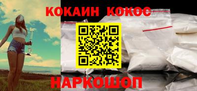 таблы Комсомольск-на-Амуре