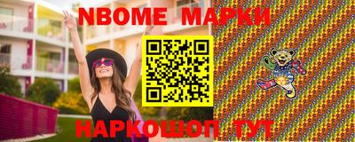 таблы Комсомольск-на-Амуре