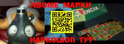кокаин Конаково
