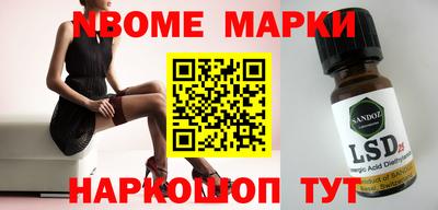кокаин Конаково
