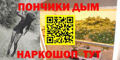 таблы Комсомольск-на-Амуре