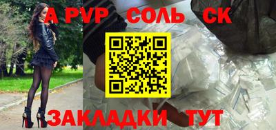 кокаин Конаково