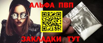 таблы Комсомольск-на-Амуре