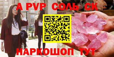 кокаин Конаково
