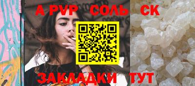 кокаин Конаково