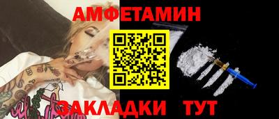 таблы Комсомольск-на-Амуре