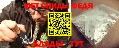 таблы Комсомольск-на-Амуре