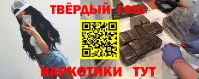 таблы Комсомольск-на-Амуре