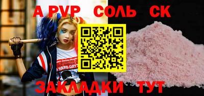 кокаин Конаково