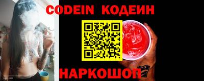 таблы Комсомольск-на-Амуре