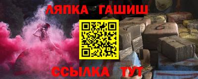 таблы Комсомольск-на-Амуре