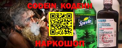 таблы Комсомольск-на-Амуре