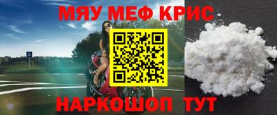 таблы Комсомольск-на-Амуре