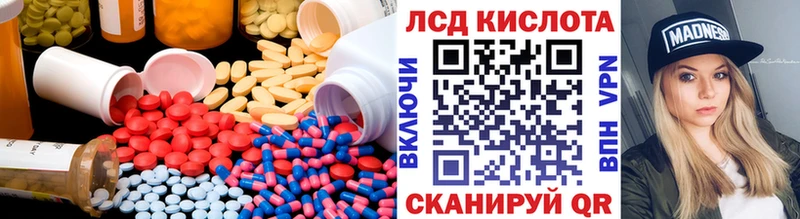ЛСД экстази ecstasy  kraken как войти  Советская Гавань 