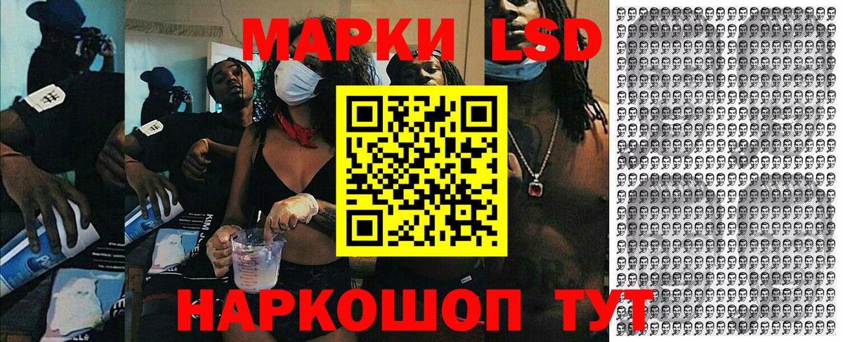 Наркотические марки  Марки 25I-NBOMe 1,8мг  Вход с VPN  Советская Гавань 