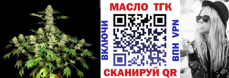 ТГК вейп с тгк  Советская Гавань 