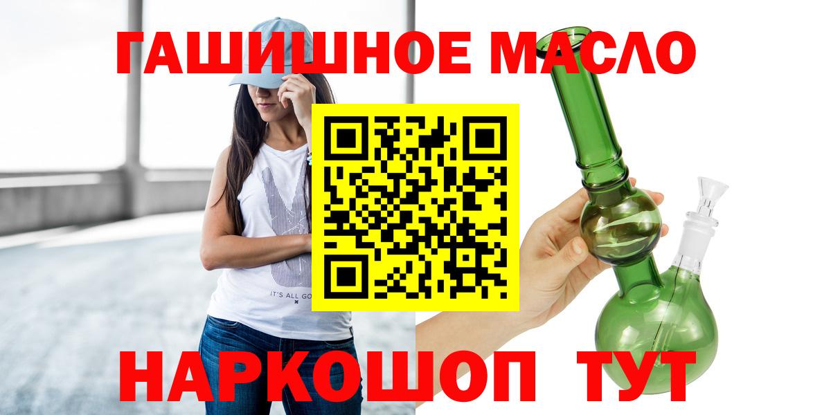 ТГК Wax Советская Гавань