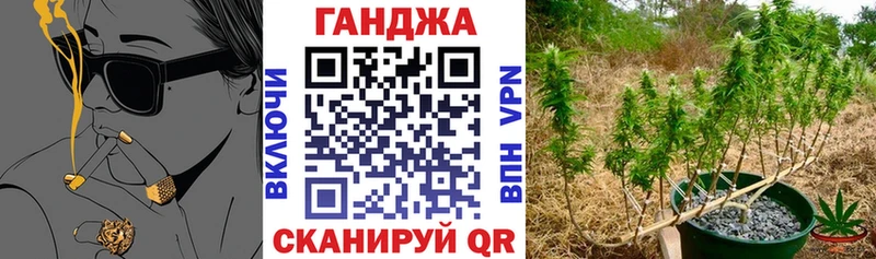купить закладку  Советская Гавань  Каннабис конопля 