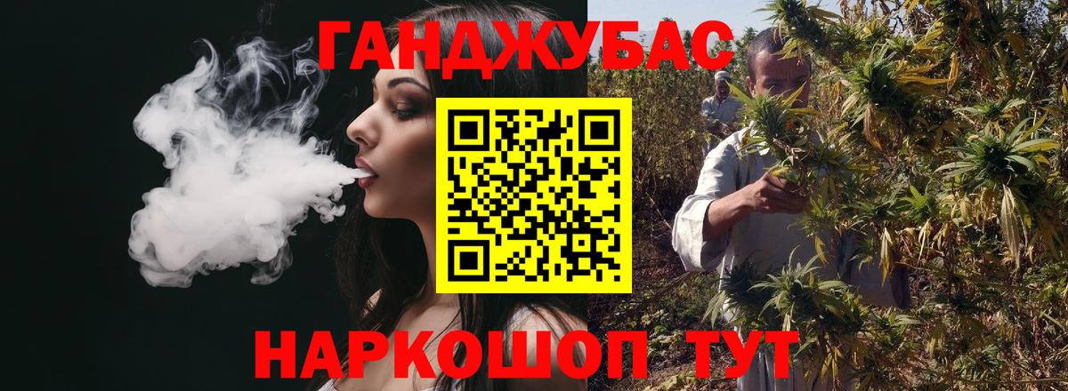 МАРИХУАНА конопля  Вход с VPN  Советская Гавань  Марихуана White Widow  Каннабис гибрид  МАРИХУАНА семена 